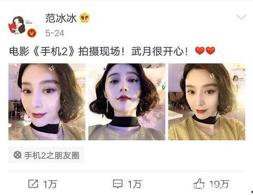 娱乐圈吃瓜图片大全,吃瓜图片大全背后的故事